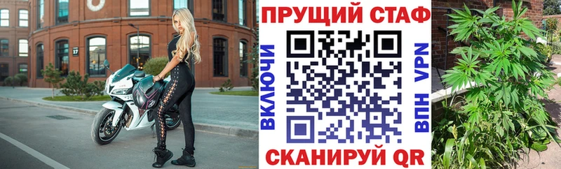Где найти наркотики Мытищи Alpha PVP  Меф  ГАШИШ  АМФЕТАМИН  MEGA как войти  Бошки Шишки 