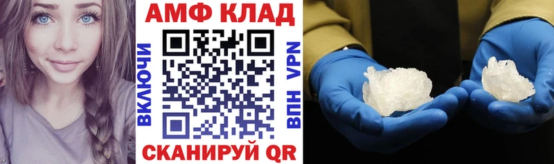 blacksprut онион  Мытищи  АМФ 98% 