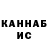 Конопля VHQ FokUAl