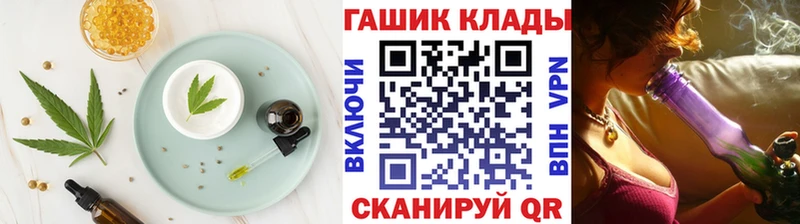 Еда ТГК конопля KRAKEN tor Мытищи