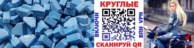 Экстази VHQ darknet какой сайт Мытищи где купить