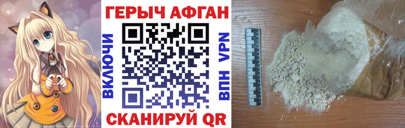 ГЕРОИН белый  магазин    нарко площадка формула  Мытищи 