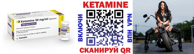 купить наркотик  Мытищи  КЕТАМИН ketamine 