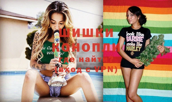 дистиллят марихуана Алексеевка