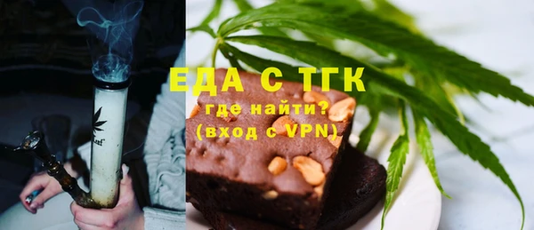 дистиллят марихуана Алексеевка