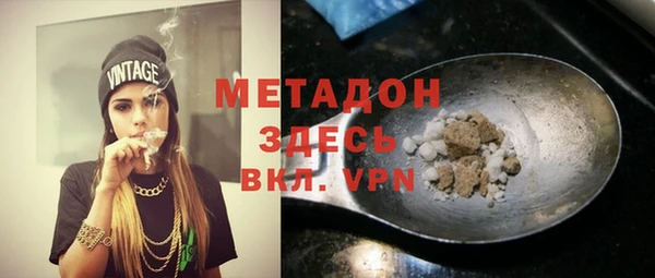 метамфетамин Алексин