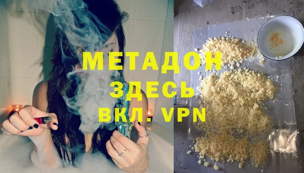а пвп мука Арсеньев