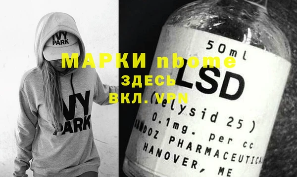 метамфетамин Алексин