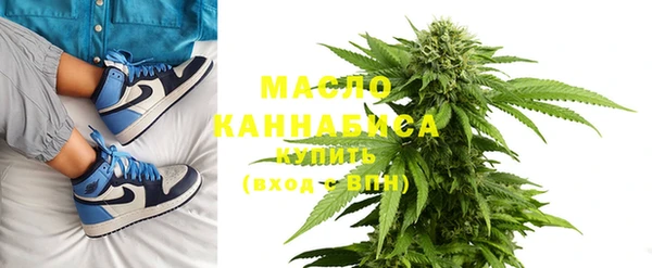 дистиллят марихуана Алексеевка