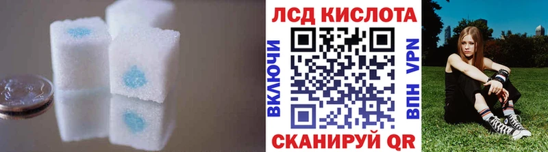 ЛСД экстази ecstasy  маркетплейс клад  Мытищи 