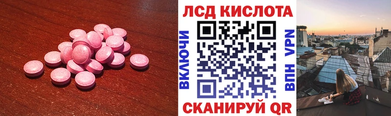ЛСД экстази ecstasy Мытищи