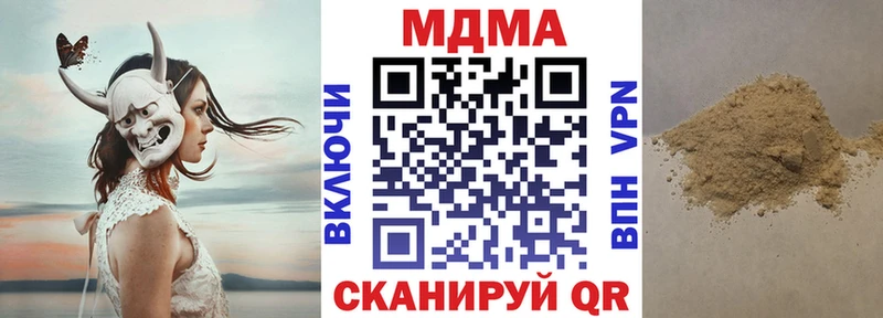 MDMA VHQ  Мытищи 