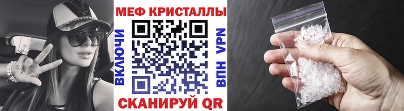 закладки kraken зеркало Мефедрон mephedrone Мытищи