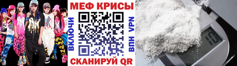 Меф  Мытищи