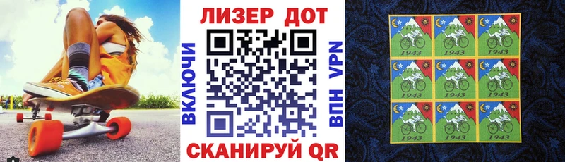 Наркотические марки 1,8мг  где найти   Мытищи 