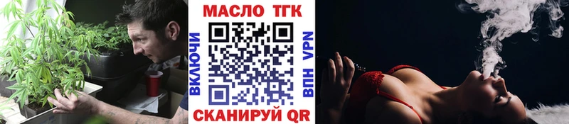 Дистиллят ТГК вейп с тгк  Мытищи 